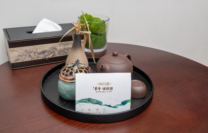 华泽健康城