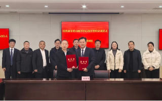 “黄山·传承·生命健康中心”二期项目全面启动！