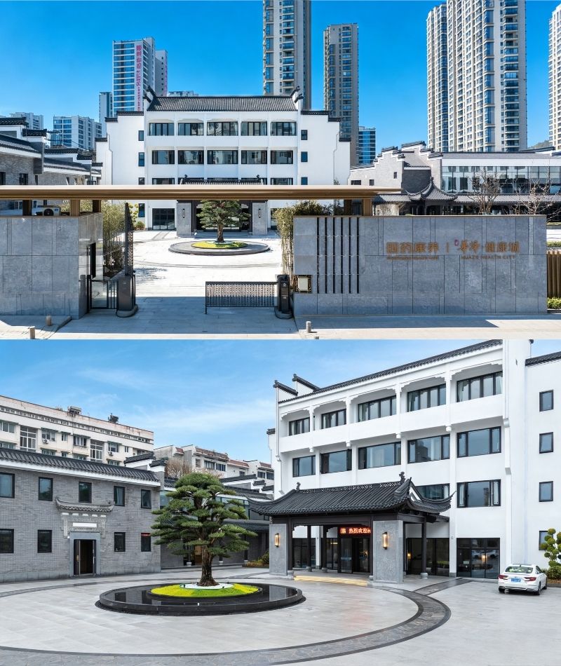 华泽健康城