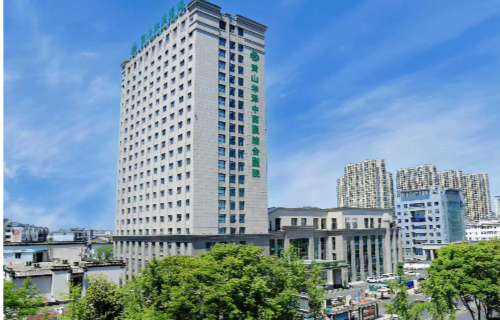 黄山华泽中西医结合医院